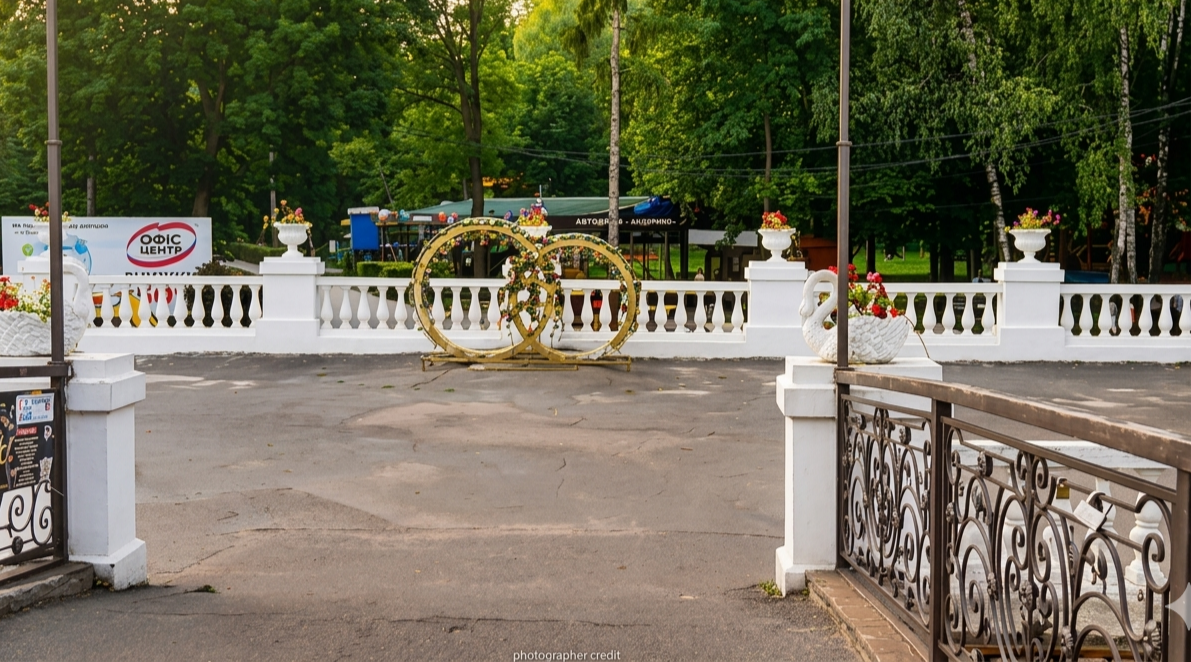 Парк культури і відпочинку імені Михайла Чекмана