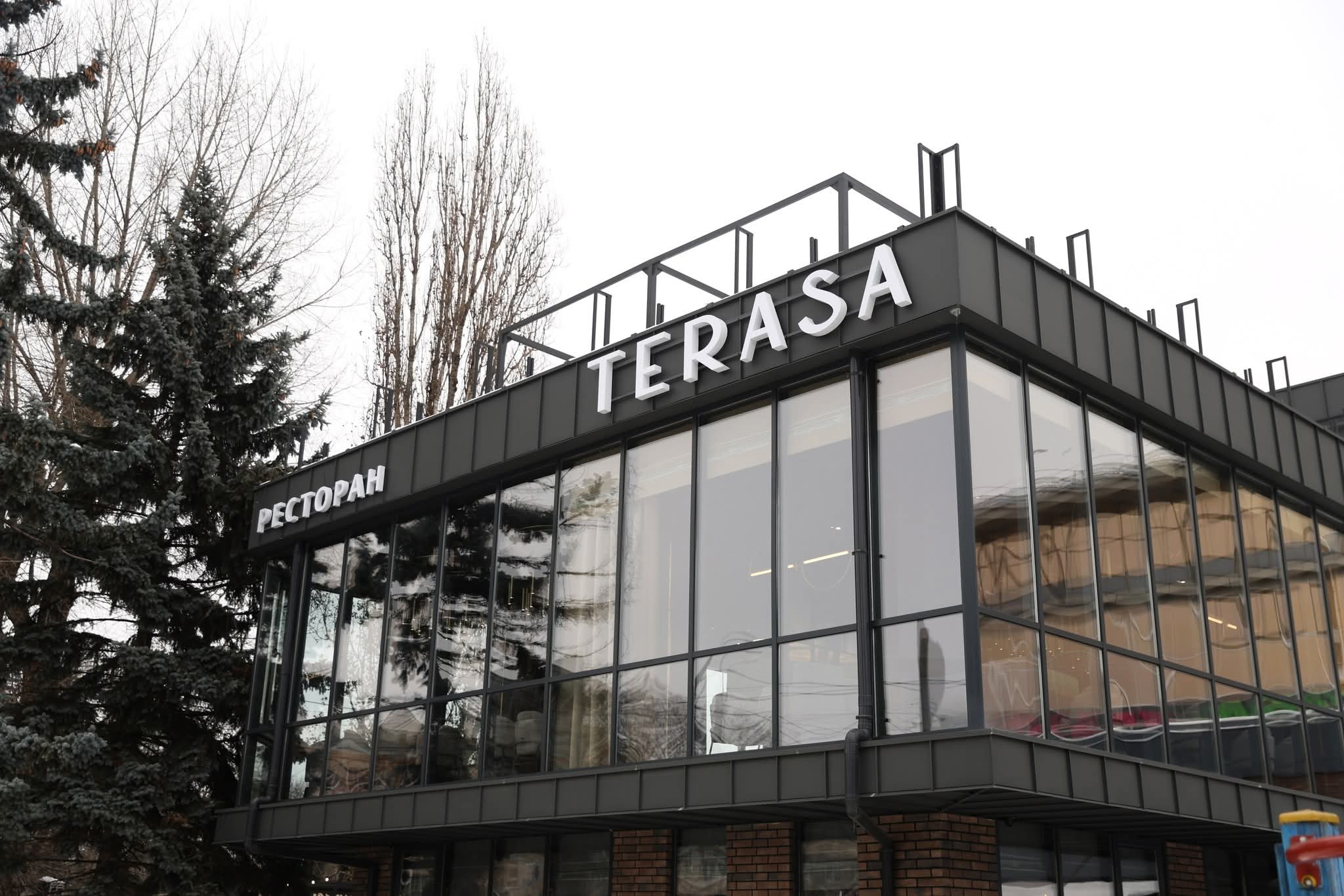Terasa на Проспекті