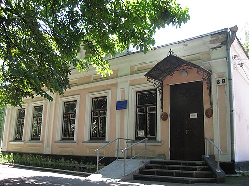 Хмельницький обласний літературний музей у Хмельницькому