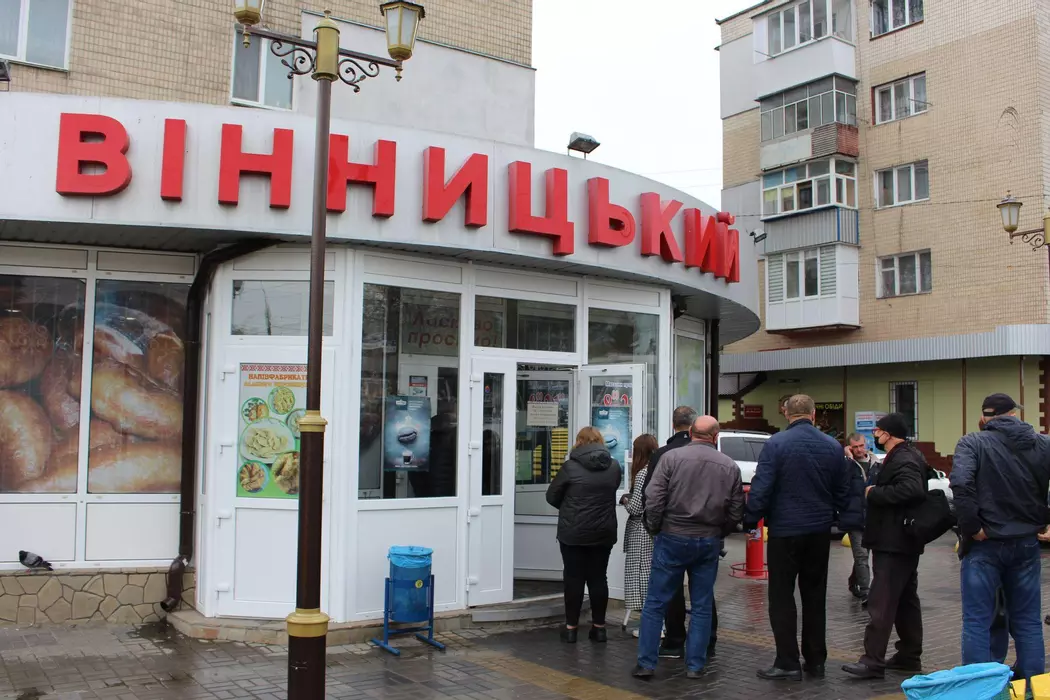 Вінницький