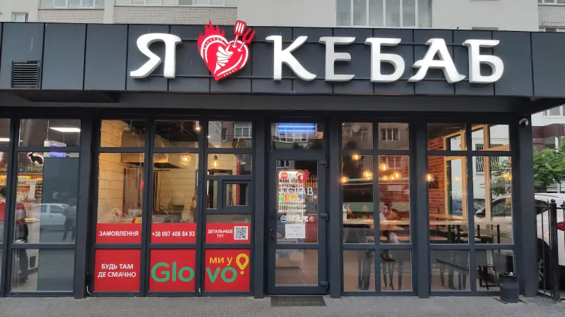i love kebab