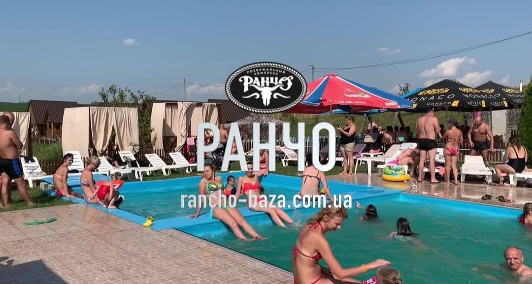 Rancho у Хмельницькому