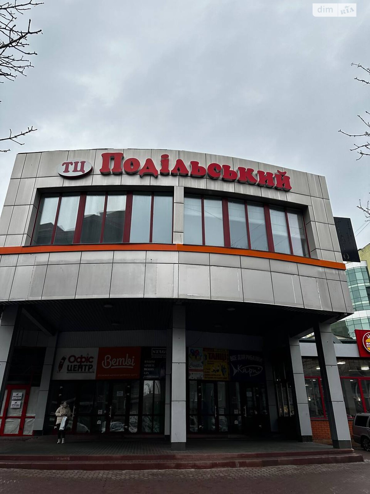Торговий дім на Подільській у Хмельницькому