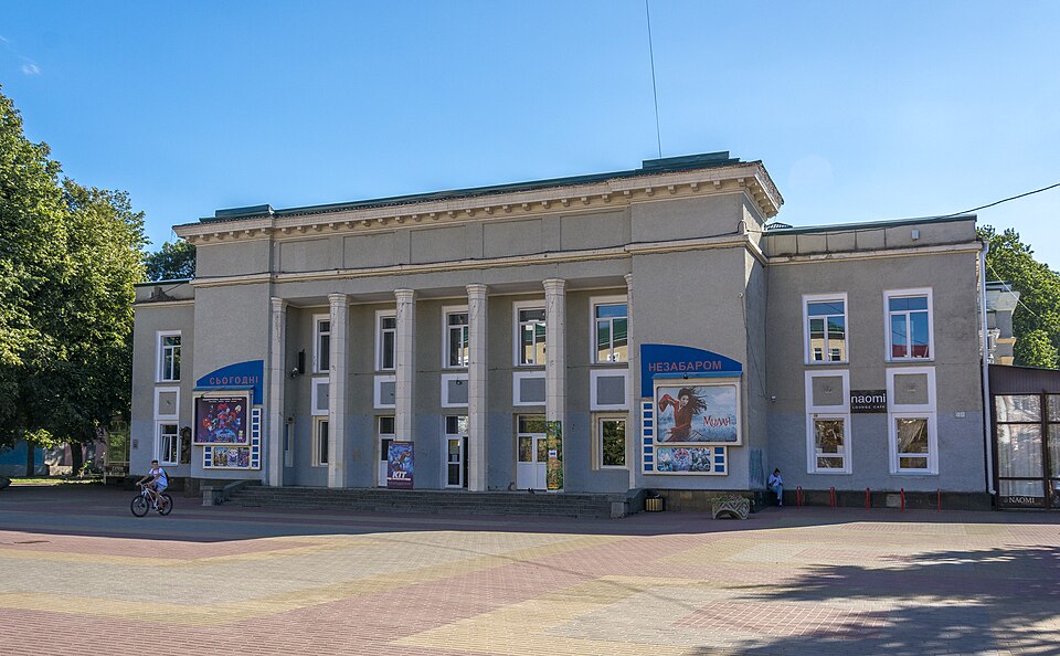 Кінотеатр ім. Т. Г. Шевченка