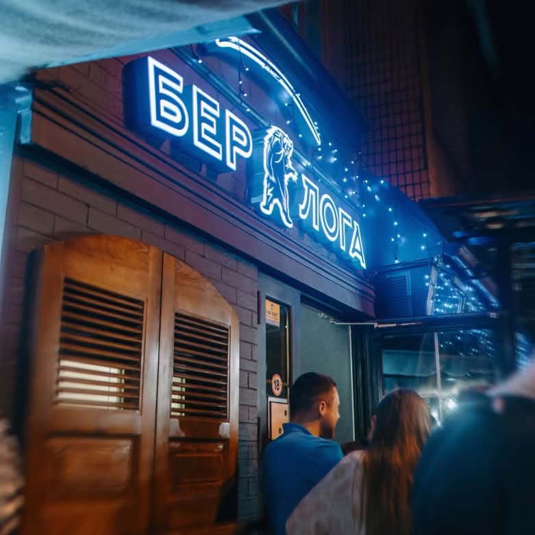 BeerЛога — додаткове фото 3