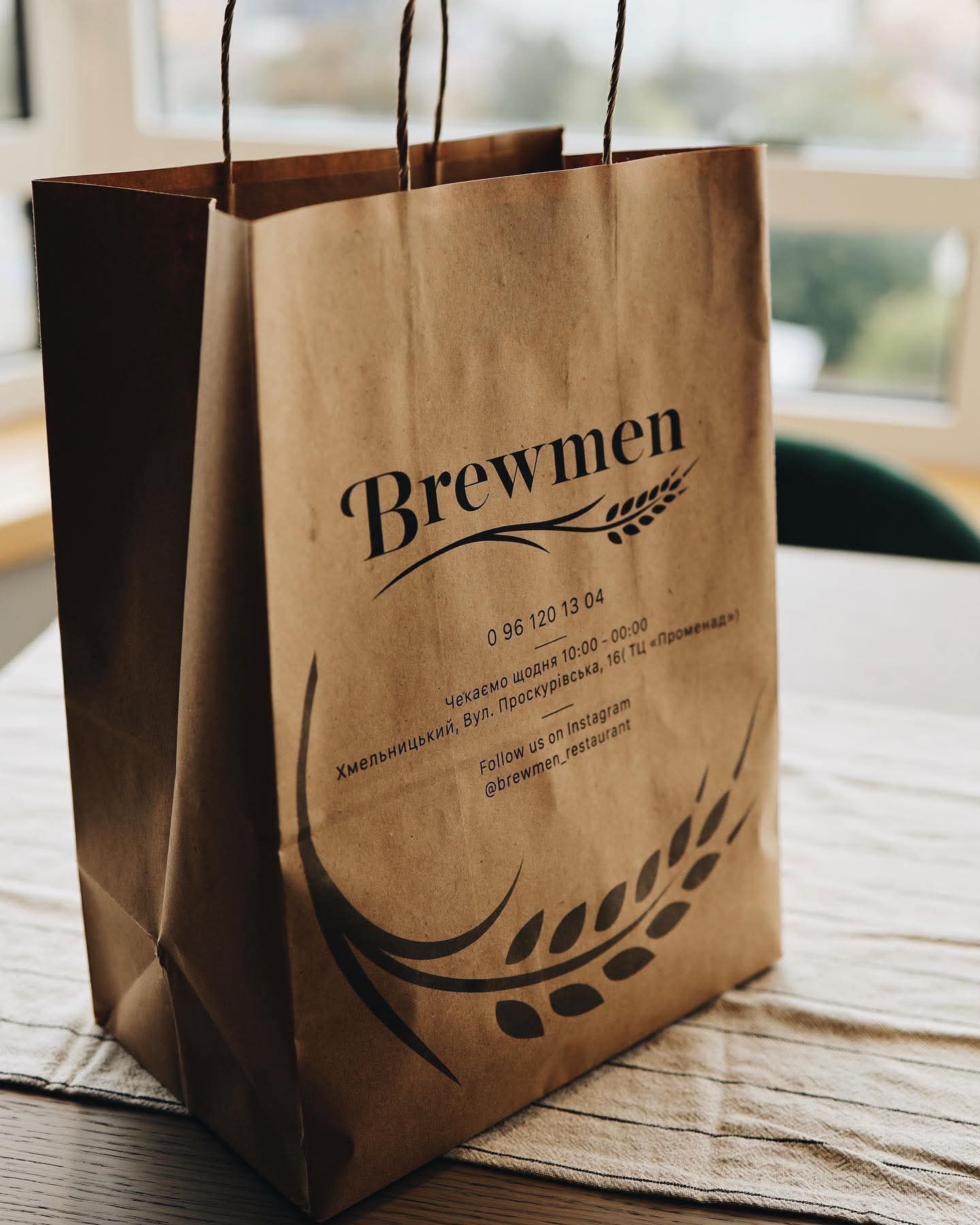 Brewmen — додаткове фото 6