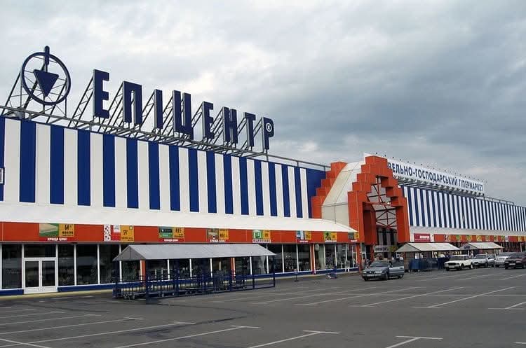 Епіцентр