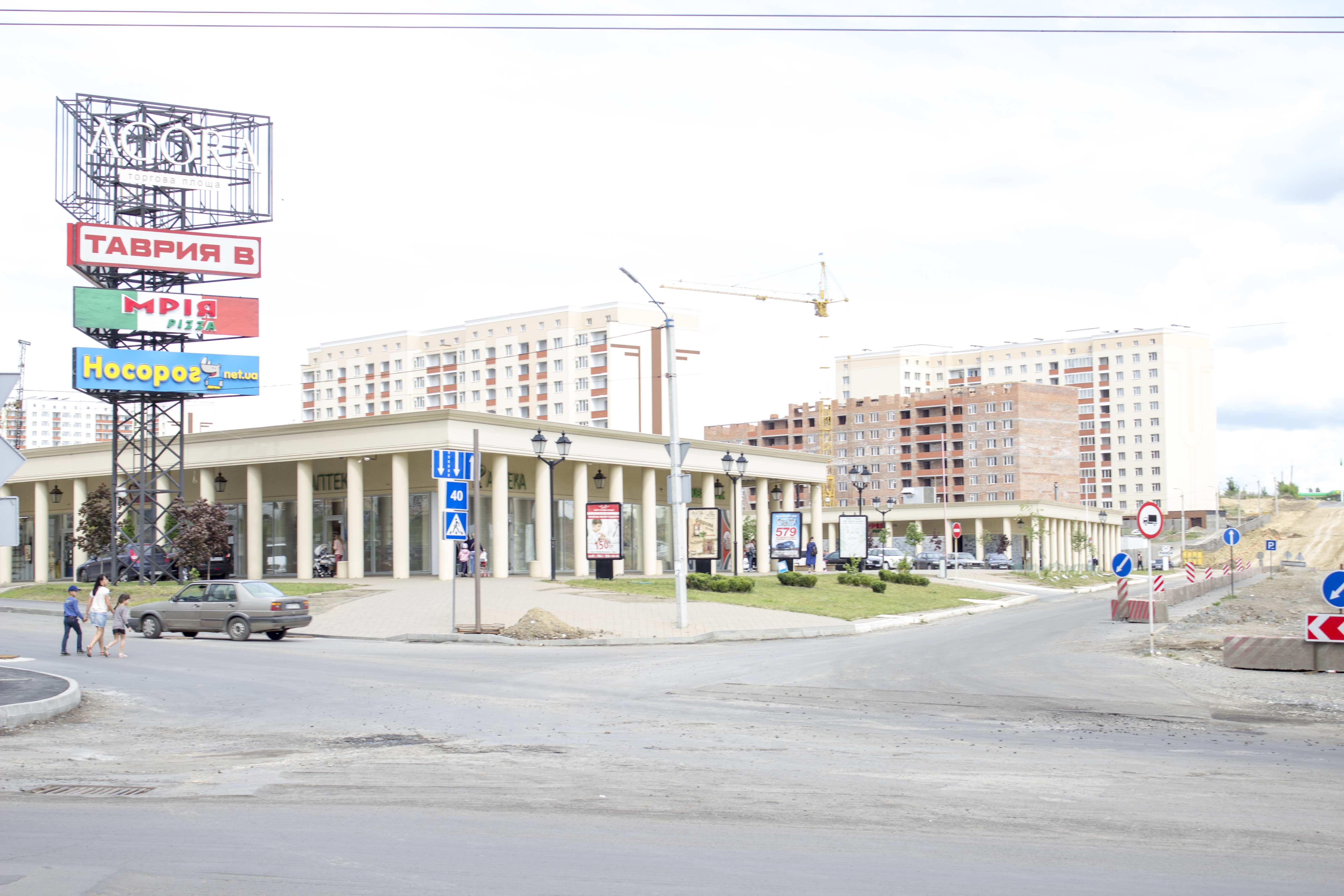ТЦ «Агора»