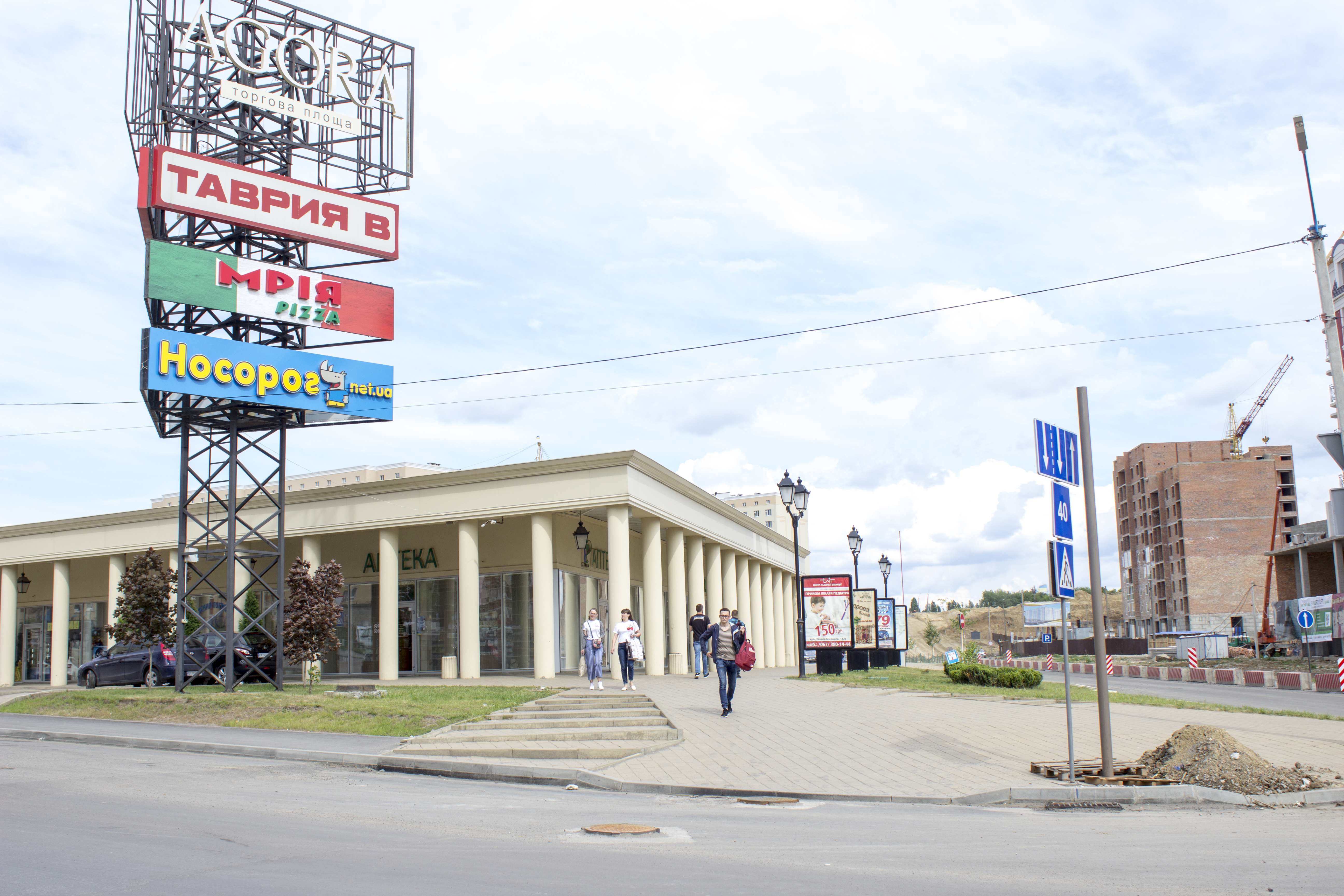ТЦ «Агора» — додаткове фото 1