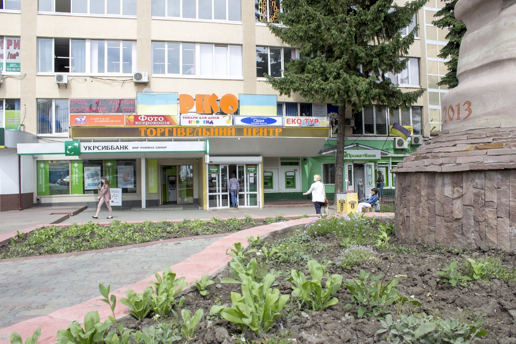 ТЦ «Ріко» у Хмельницькому
