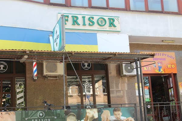 Frisor Barbershop — додаткове фото 4