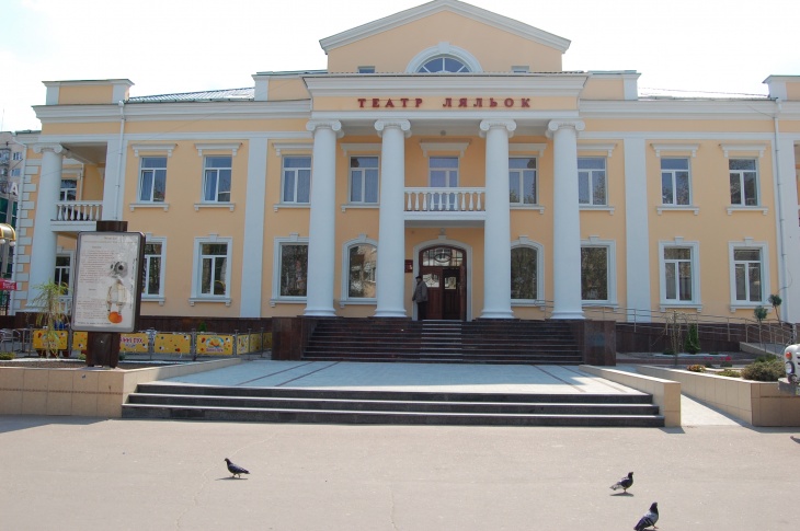 Театр Ляльок